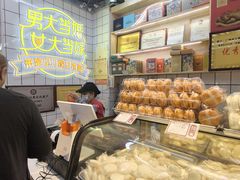 -赞记龙凤礼饼(龙津路店)
