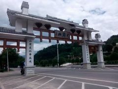 -大围山峡谷漂流
