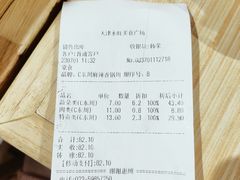 -东川麻辣香锅