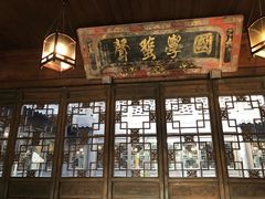 -昭明书院