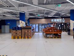 -盒马X会员店(上海森兰商都店)