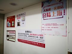 -珍妮曲奇聪明小熊(尖沙咀店)