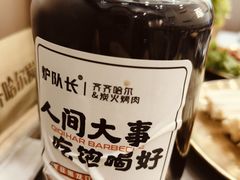-炉队长·齐齐哈尔家庭烤肉(马家堡店)