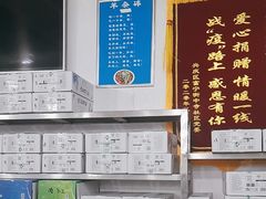 -阿叶羊杂碎(前进街店)