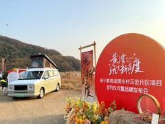 -海宁大尖山滑翔伞运动基地