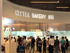 门面-喜茶(贵阳国贸逸天城店)