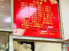 -铭辉沙嗲面(新街商业城店)