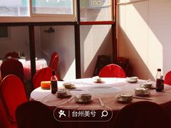 -富源杨记牛肉馆