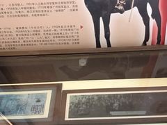 -三·廿九起义指挥部旧址纪念馆