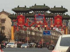 -关林