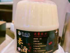 -福云龙(黄河南大街店)