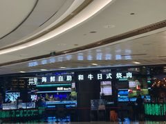 -龙湖重庆时代天街