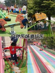 -童心园麦窑·儿童拓展探宝乐园