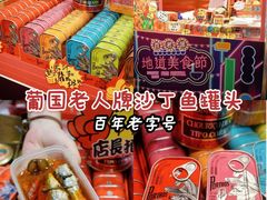 -百老汇美食街