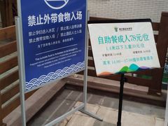 -南宫温泉水世界