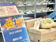 -松雷商业(南岗店)