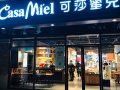 门面-可莎蜜兒(金城店)