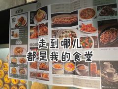 -千日贺茶餐厅(高新万达店)