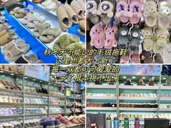 -西北轻工批发市场