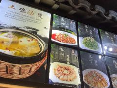 -缘来聚·徽菜名店(黄山宏村店)