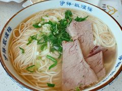 毛细牛肉拉面-伊祥·敦煌楼