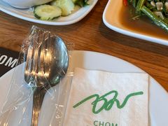 -Chom Cafe and Restaurant