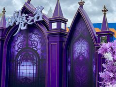 -成都欢乐谷