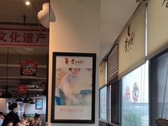 -李子坝梁山鸡(李子坝大鸡哥店)
