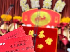 -古文化街旅游区