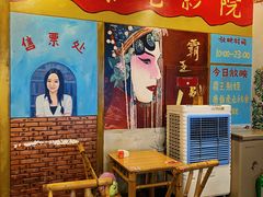 -拐枣巷小串串(财大店)