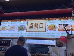 -牛街清顺斋小吃(牛街东里小区一区店)