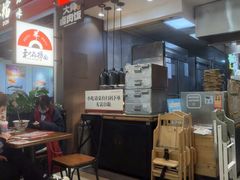 -和府捞面(天河领展广场店)