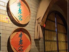 -哥老官重庆美蛙鱼头(松江地中海十八哥店)