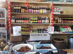 -赵府街副食店
