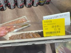 -Olé精品超市(上海虹桥南丰城店)