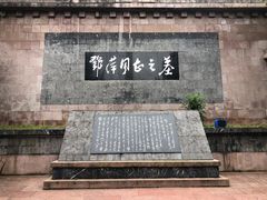 -遵义红军烈士陵园(凤凰山公园)