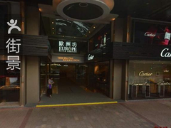 -RIMOWA(尖沙咀中心店)