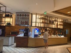 -杭州开元名都大酒店·地中海自助餐厅