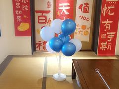 -一宽宽宴(白浮泉路店)