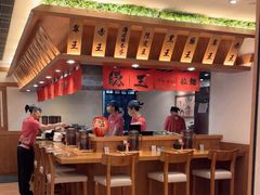 -豚王拉面(澳门银河店)