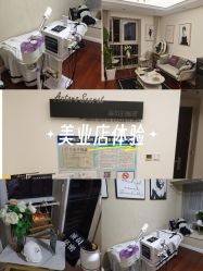 -演员的秘密·皮肤管理