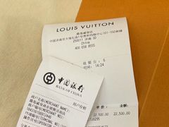 -LV路易威登(贵和购物中心店)