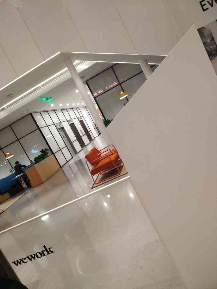 wework(富汇大厦店)-"过来参加讲座 挺大的一个wewor.