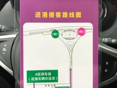 -吴淞口国际邮轮码头-停车场