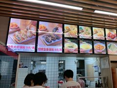 -众品老方子锅贴甜沫(李村店)