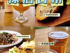 -Pekaa啤咖食肆Coffee&Bistro