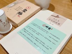 -醉霖生态餐厅(交大店)