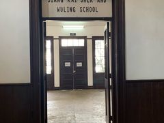 -蒋氏故居