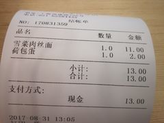 -王家沙点心店(西康路店)