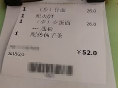 账单-永盈茶餐厅(中山四路店)